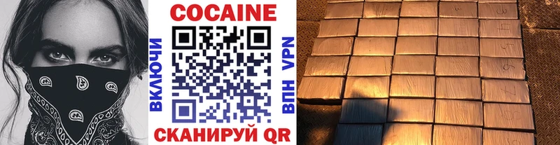 Продажа наркотиков Камышин СОЛЬ Меф мяу мяу Кодеин Бошки Шишки
