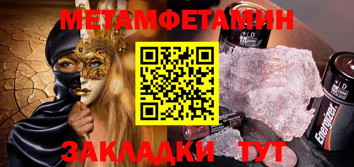 Amphetamine VHQ  нарко площадка как зайти  АМФ  Камышин  Вход с VPN  Амфетамин 
