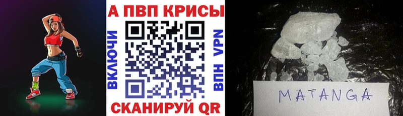 наркошоп  Камышин  KRAKEN вход  Alpha-PVP СК 