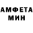 АМФЕТАМИН 97% Bad Pharma