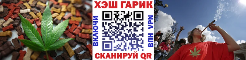 Еда ТГК конопля ОМГ ОМГ вход Камышин