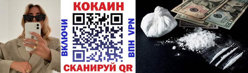 КОКАИН 98%  Камышин 