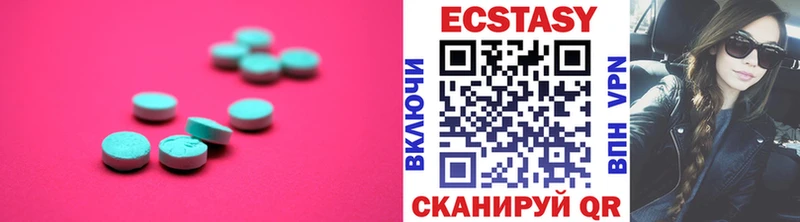 маркетплейс формула  Камышин  ЭКСТАЗИ таблы  mega вход 