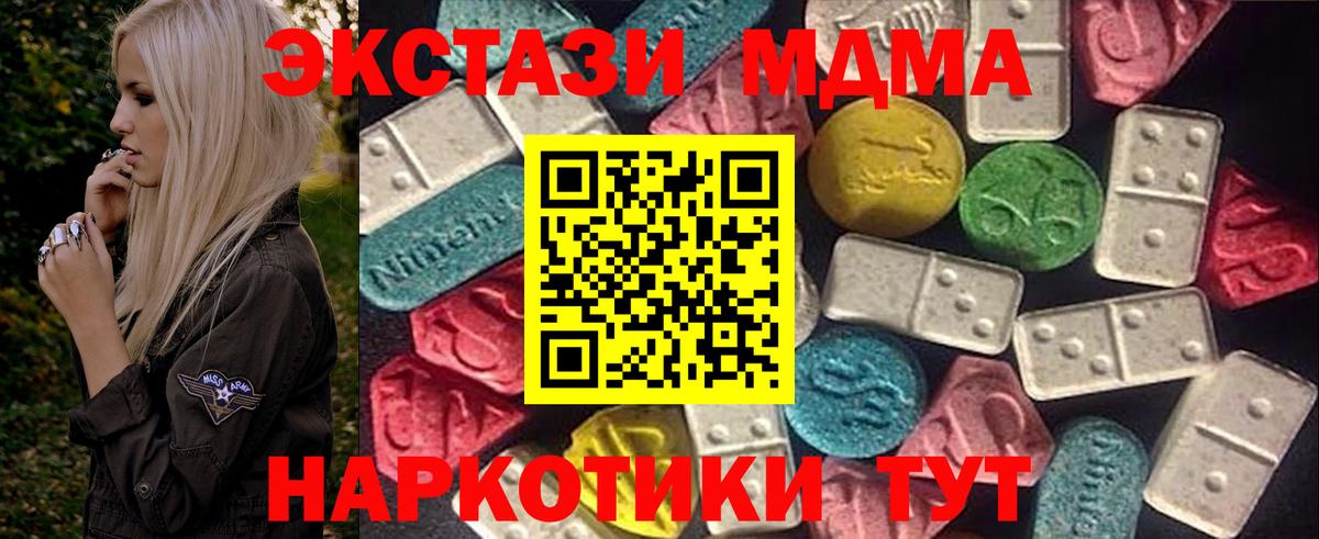 Экстази бентли Камышин
