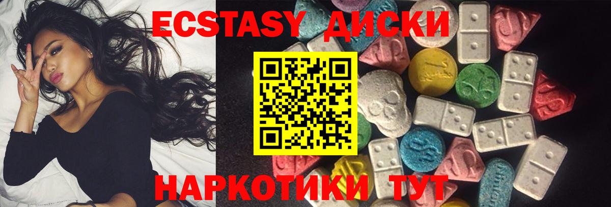 КОКАИН Камышин