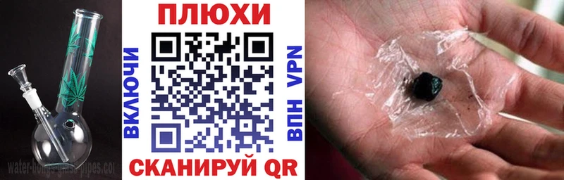 Гашиш Cannabis Камышин