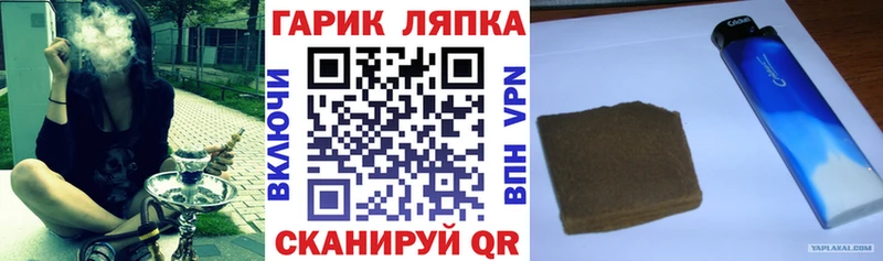ГАШ Premium Камышин