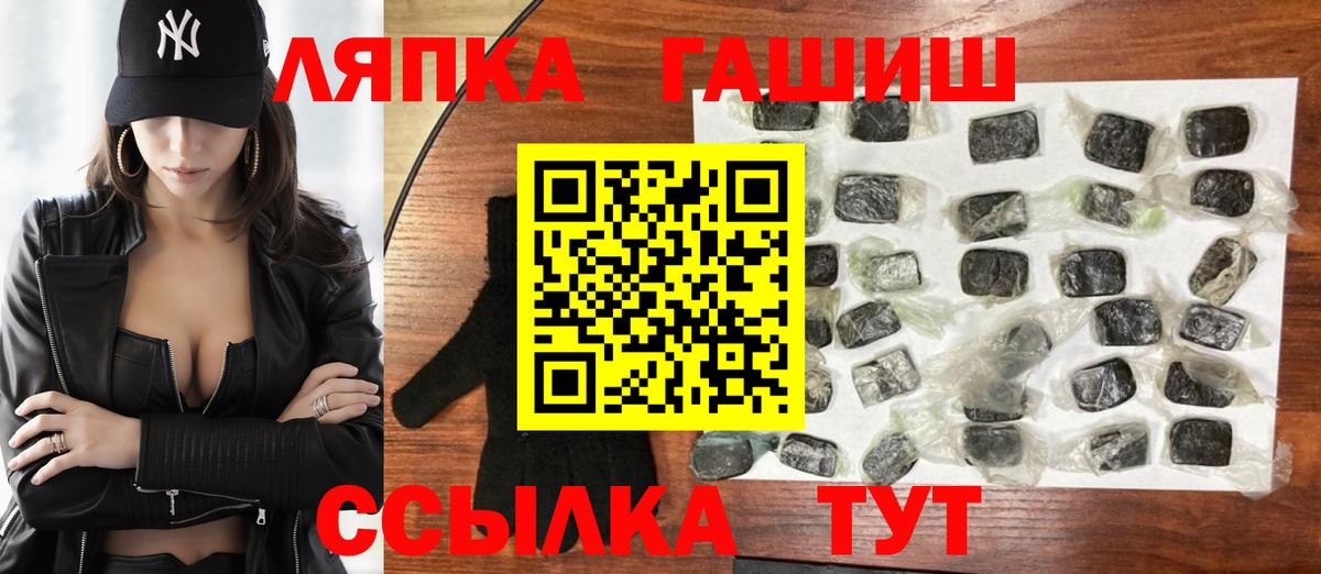 ГАШ гашик  ГАШИШ  Камышин  Гашиш убойный  Вход с VPN 