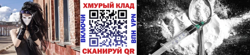 где купить   Камышин  Героин VHQ 
