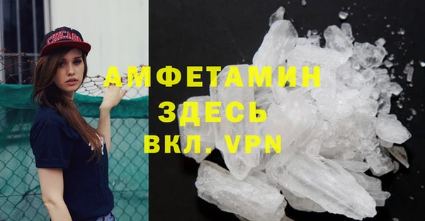 ALPHA PVP Алексеевка