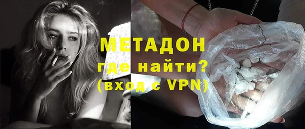 MDMA Premium VHQ Алексин
