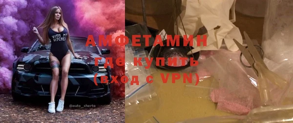 MDMA Premium VHQ Алексин