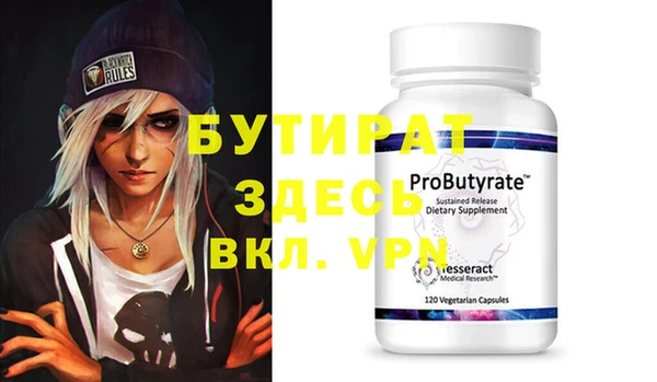 MDMA Premium VHQ Алексин