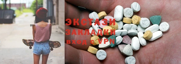 ALPHA PVP Алексеевка
