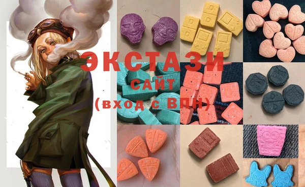 MDMA Premium VHQ Алексин