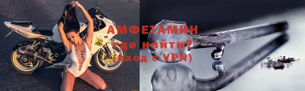 ALPHA PVP Алексеевка