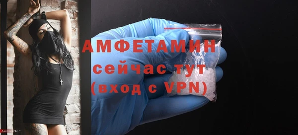 ALPHA PVP Алексеевка