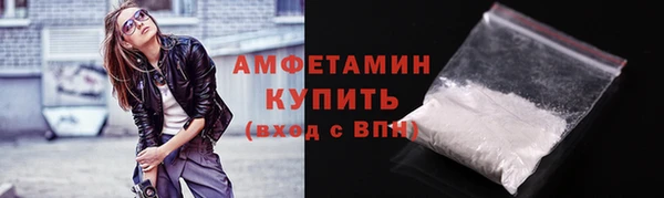 ALPHA PVP Алексеевка