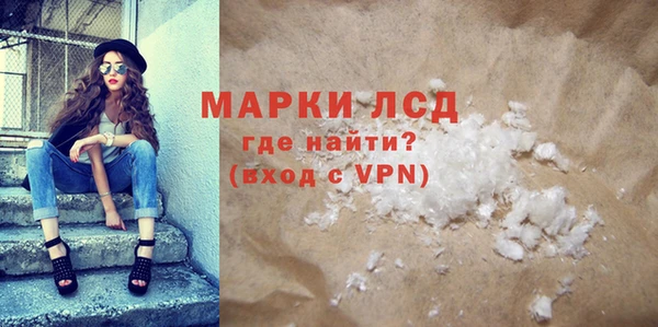 MDMA Premium VHQ Алексин