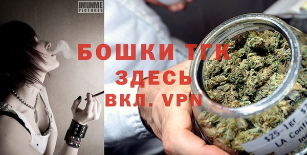 MDMA Premium VHQ Алексин