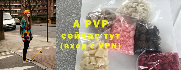ALPHA PVP Алексеевка