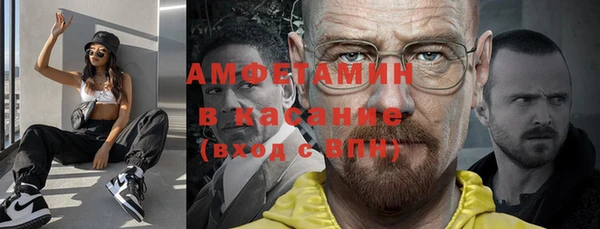 ALPHA PVP Алексеевка