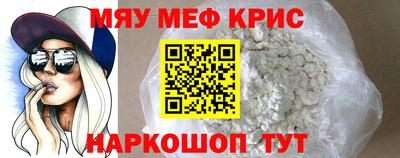 альфа пвп Лесосибирск