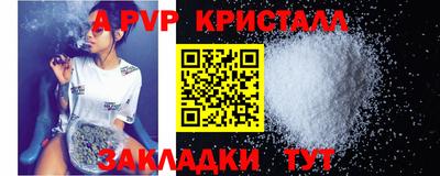 сатива Ликино-Дулёво