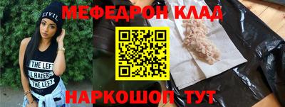 сатива Ликино-Дулёво