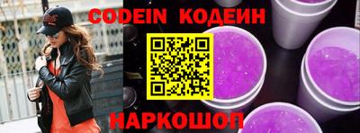 прущие грибы Ливны