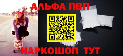 прущие грибы Ливны