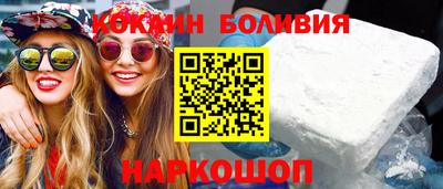 альфа пвп Лесосибирск