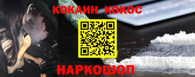 прущие грибы Ливны
