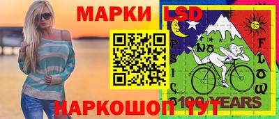 сатива Ликино-Дулёво