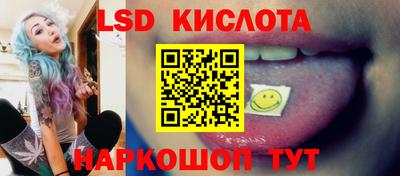 альфа пвп Лесосибирск