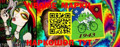 альфа пвп Лесосибирск