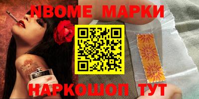 прущие грибы Ливны