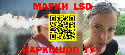 прущие грибы Ливны