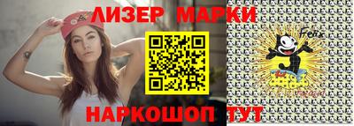 альфа пвп Лесосибирск