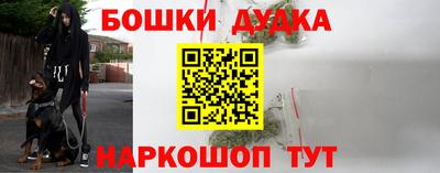 прущие грибы Ливны
