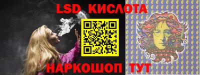 прущие грибы Ливны
