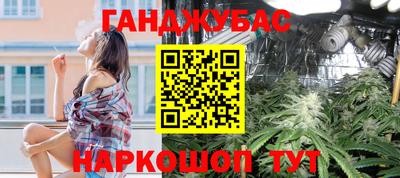 прущие грибы Ливны