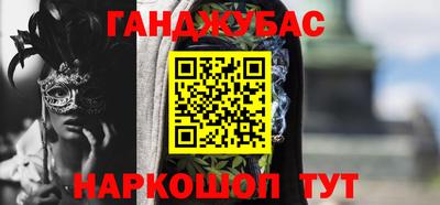 сатива Ликино-Дулёво