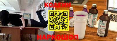 прущие грибы Ливны
