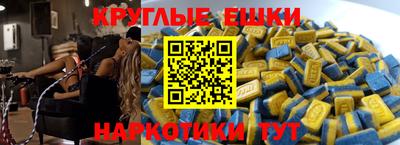 прущие грибы Ливны
