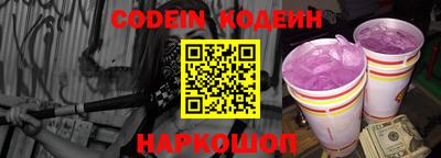 прущие грибы Ливны