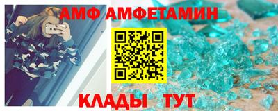 прущие грибы Ливны