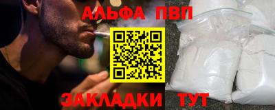 прущие грибы Ливны