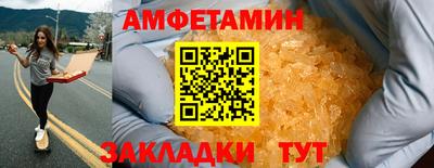сатива Ликино-Дулёво