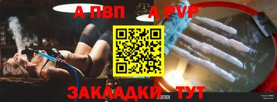 прущие грибы Ливны